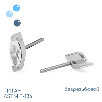 Топ Almond безрезьбовой